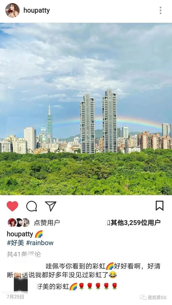 侯佩岑|他俩竟然遭遇社会性死亡？