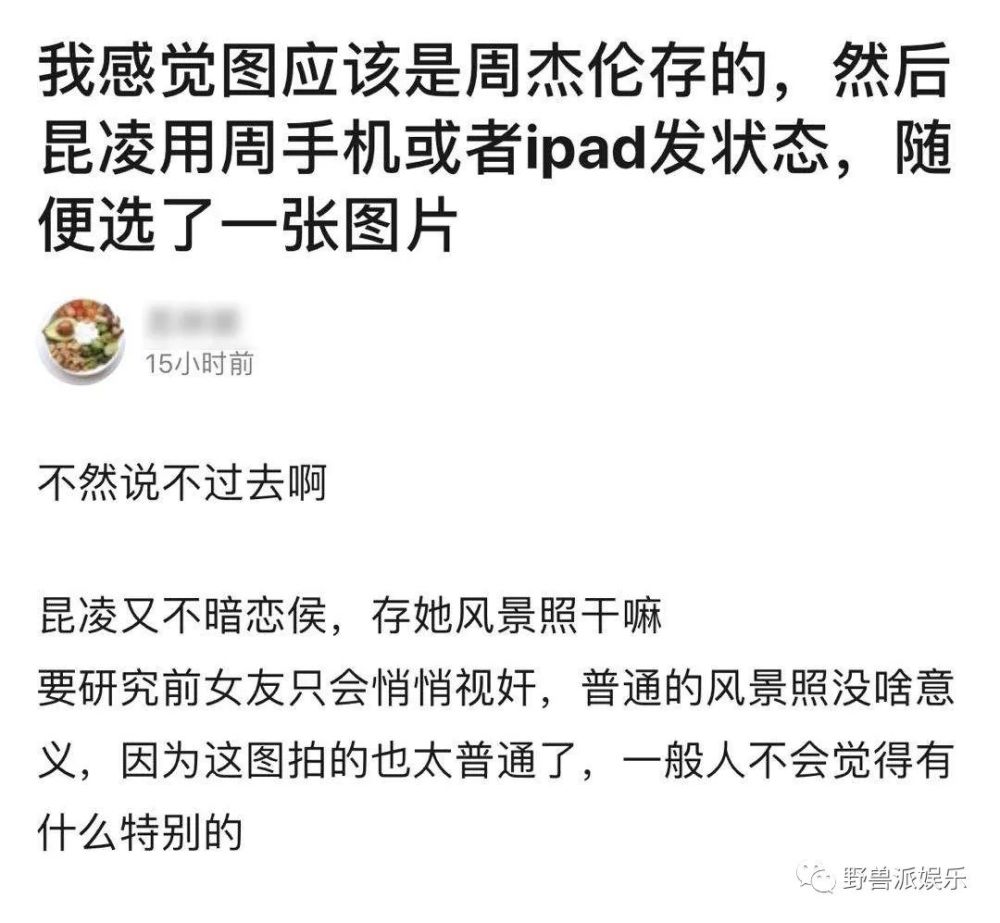 侯佩岑|他俩竟然遭遇社会性死亡？