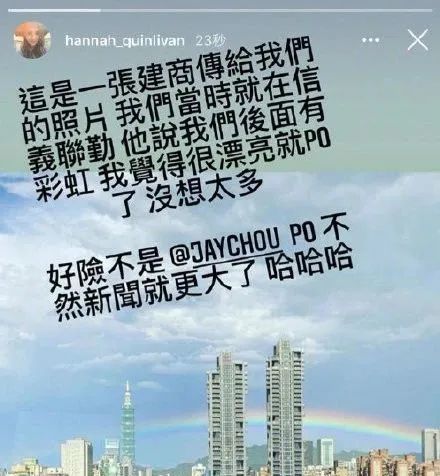 侯佩岑|他俩竟然遭遇社会性死亡？