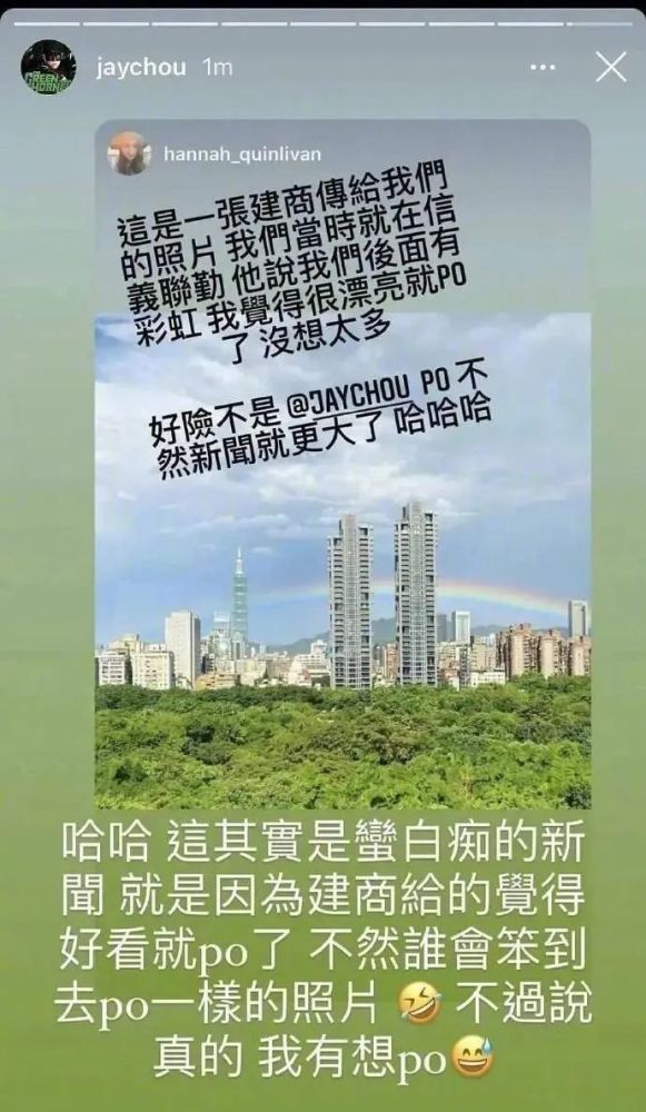 侯佩岑|他俩竟然遭遇社会性死亡？