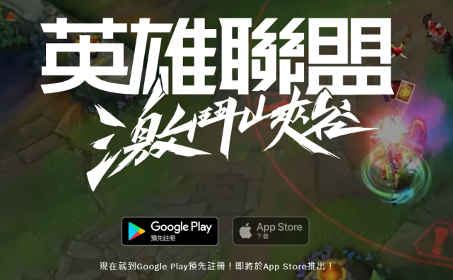 Lol手游 外服刚刚上线 就有玩家拿到国服资格 别做梦了 Lol手游 国服 英雄联盟