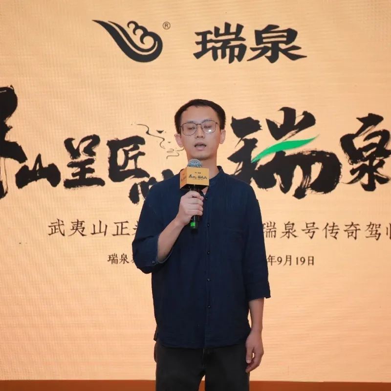 03福建省武夷山瑞泉茶业有限公司董事长黄圣辉02福建省陨石收藏协会