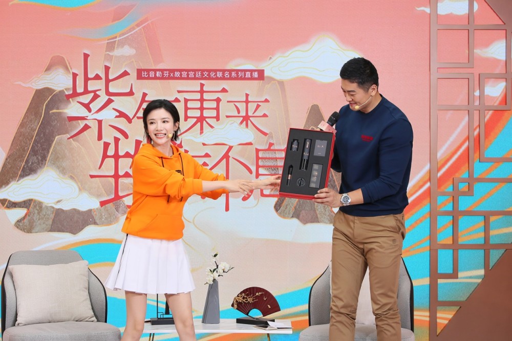 紫禁城|比音勒芬紫禁城主题直播亮点十足！