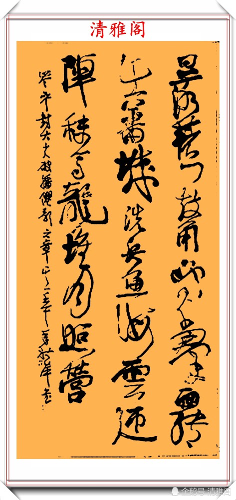 胡秋萍|著名女书法家胡秋萍，精品行草书法作品欣赏，气韵生动，刚柔相济