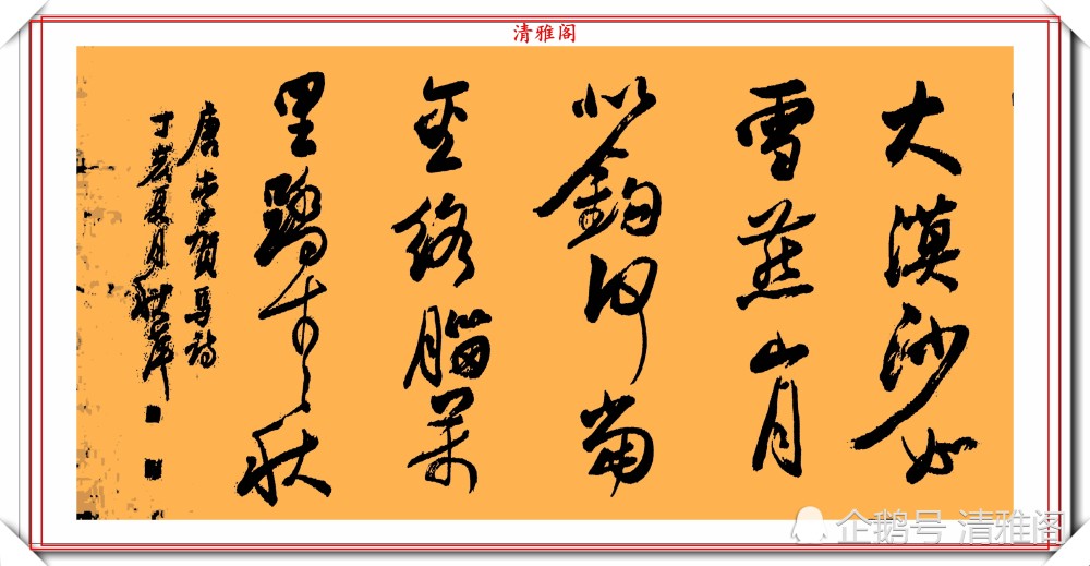 胡秋萍|著名女书法家胡秋萍，精品行草书法作品欣赏，气韵生动，刚柔相济