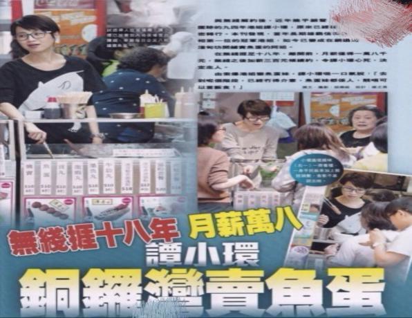 tvb|TVB要求老艺人工资减半，51岁金牌绿叶无奈离巢，曾为TVB效力23年
