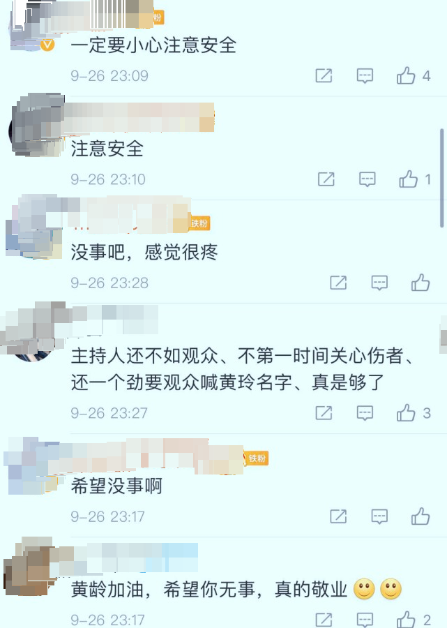 黄龄|歌手黄龄摔下舞台爬起来继续演唱，腿部大面积淤青，哭着向观众道歉