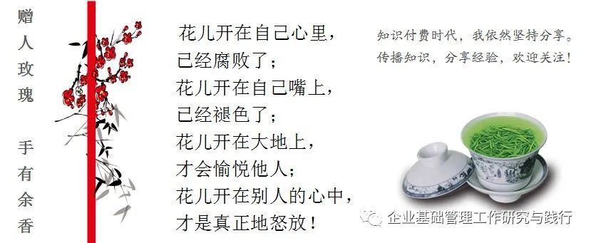 腾讯|腾讯项目经理能力素质模型图