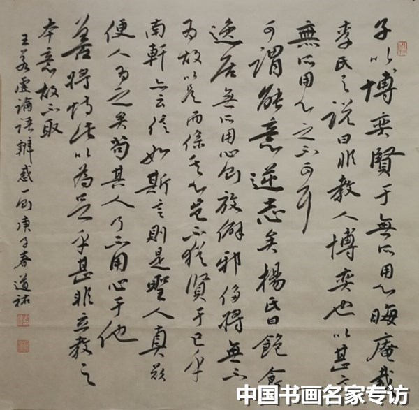 谢道佑|谢道佑：无需故作惊人笔，写得性灵品自高