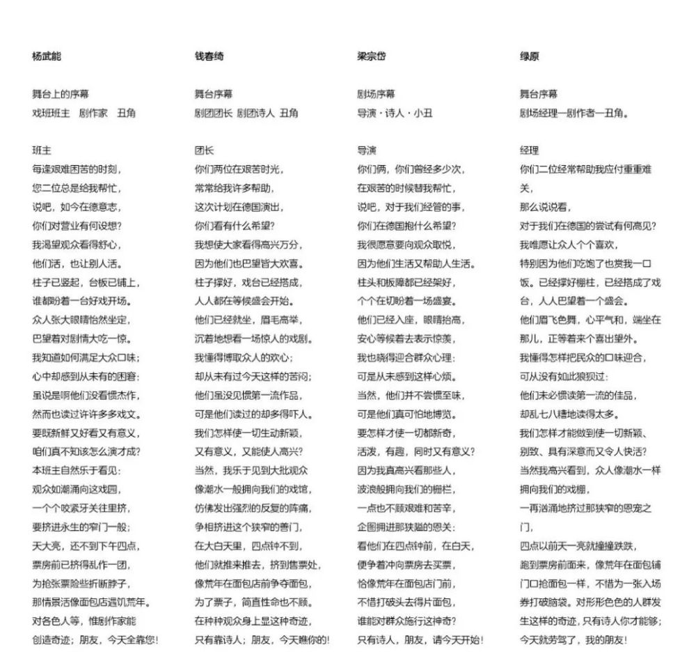 共享一句《浮士德》中的名句only a day to pursue freedom and