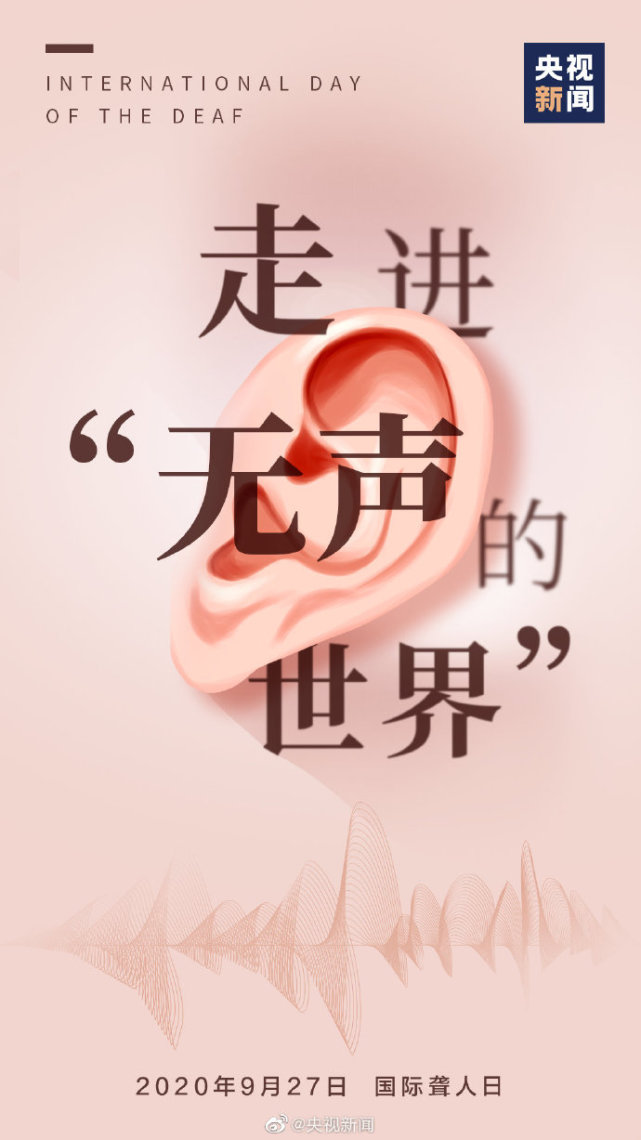 今天,一起学点简单的手语吧!