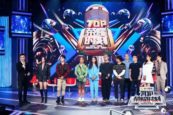 《top荣耀时刻》刘柏辛演绎新一代歌手魅力,the9再穿制服活力献唱