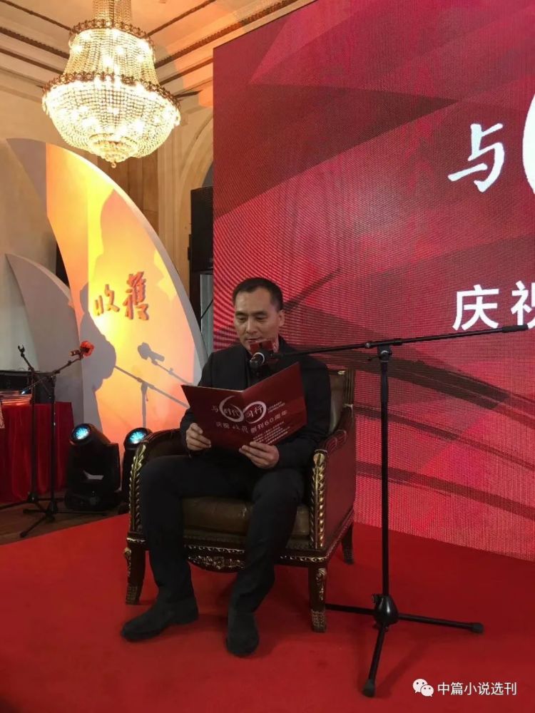 作家|作家影像 张楚