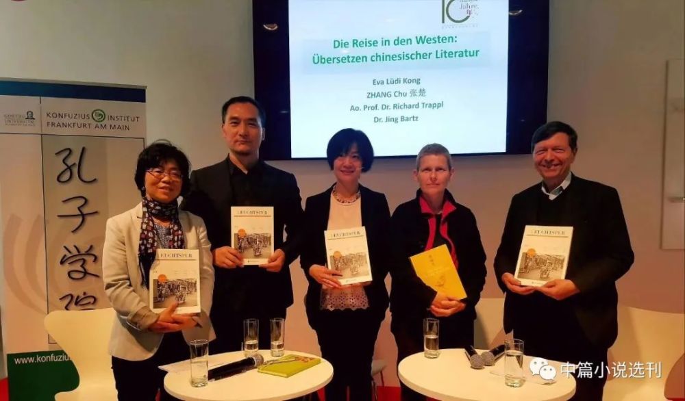 作家|作家影像 张楚