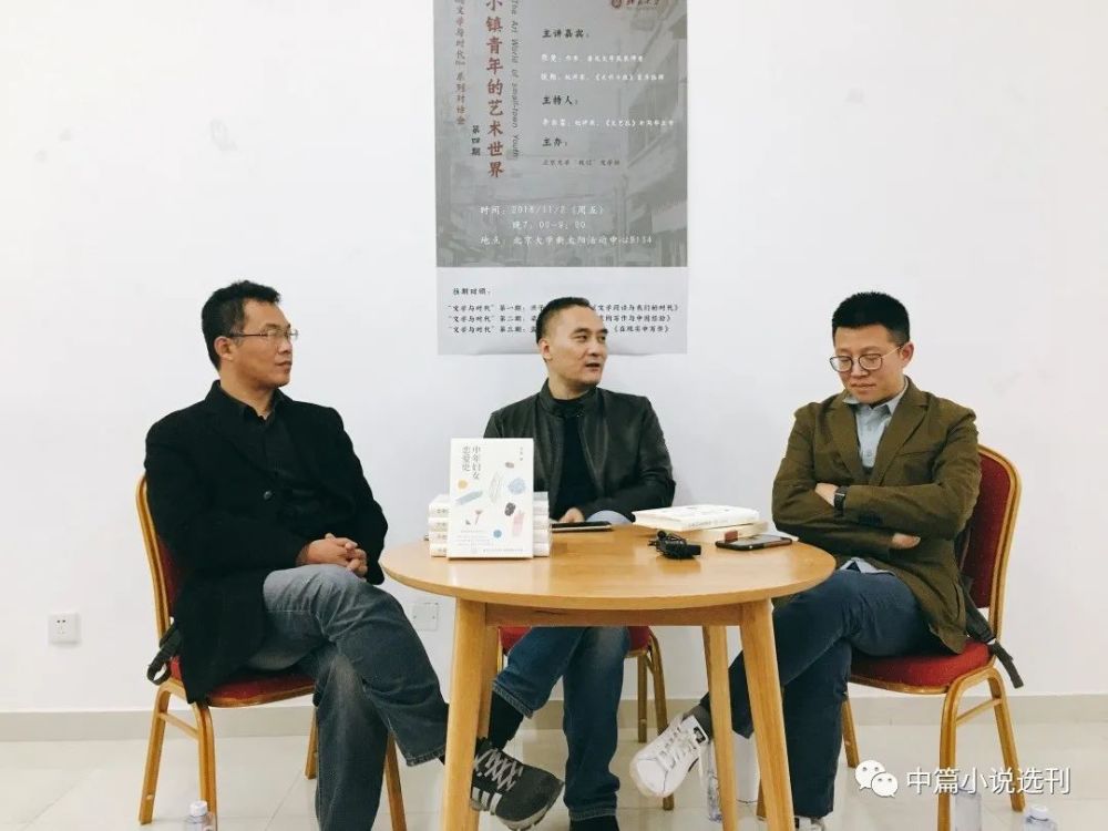 作家|作家影像 张楚