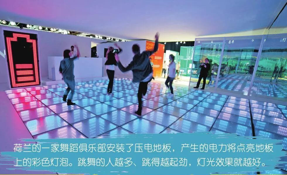 水滴发电机|异想天开的发电技术