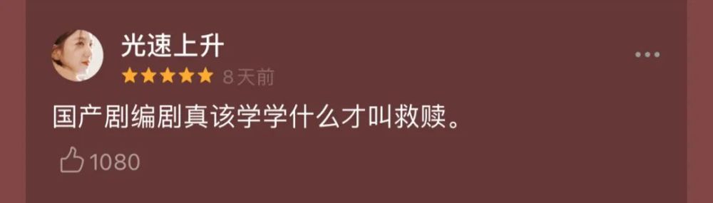 恶之花|年度韩剧收官，为什么大家都爱《恶之花》？