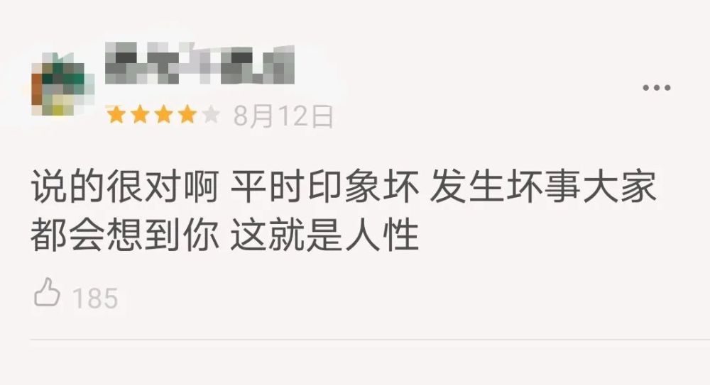 恶之花|年度韩剧收官，为什么大家都爱《恶之花》？