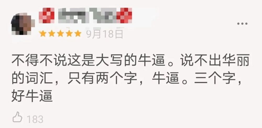 恶之花|年度韩剧收官，为什么大家都爱《恶之花》？