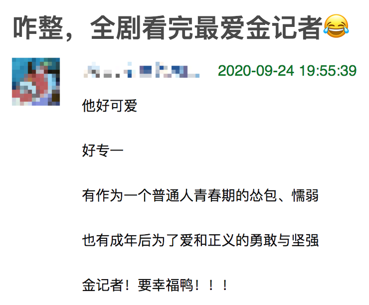 恶之花|年度韩剧收官，为什么大家都爱《恶之花》？