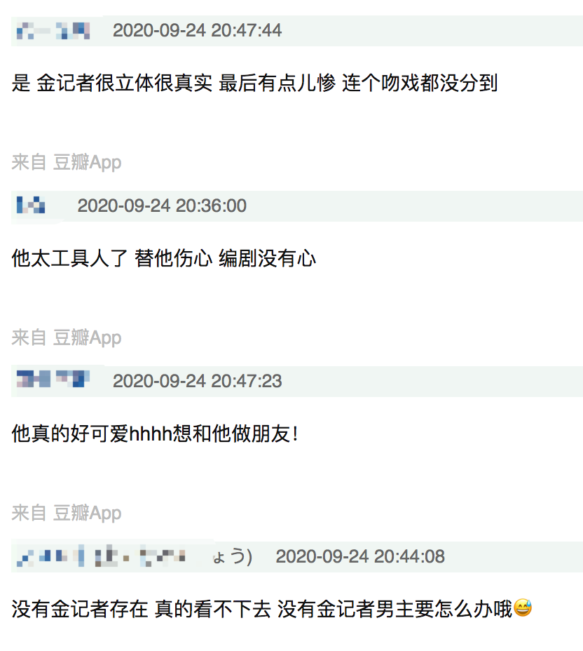 恶之花|年度韩剧收官，为什么大家都爱《恶之花》？