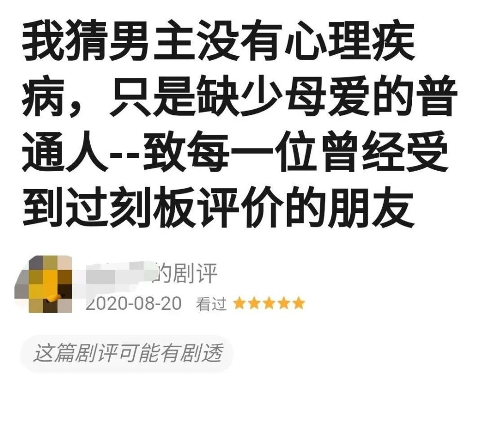 恶之花|年度韩剧收官，为什么大家都爱《恶之花》？