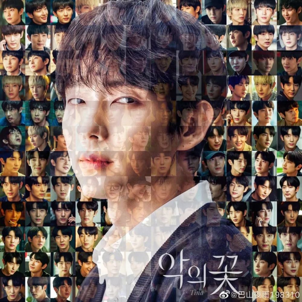 恶之花|年度韩剧收官，为什么大家都爱《恶之花》？