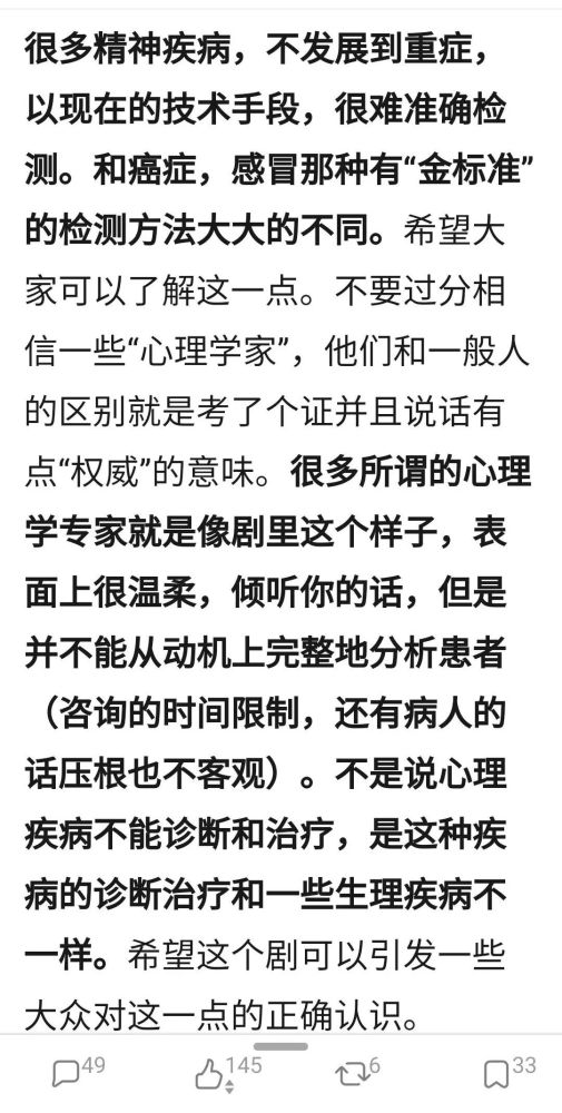恶之花|年度韩剧收官，为什么大家都爱《恶之花》？