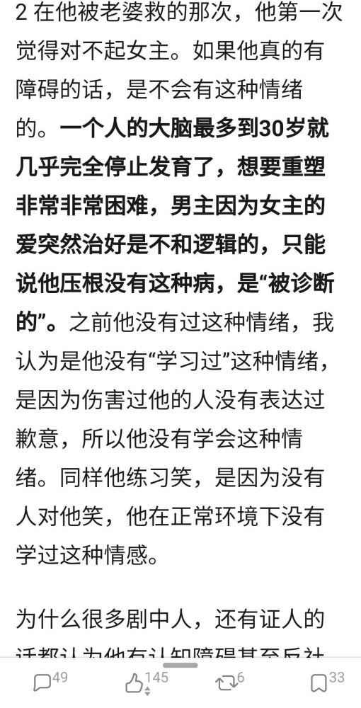 恶之花|年度韩剧收官，为什么大家都爱《恶之花》？