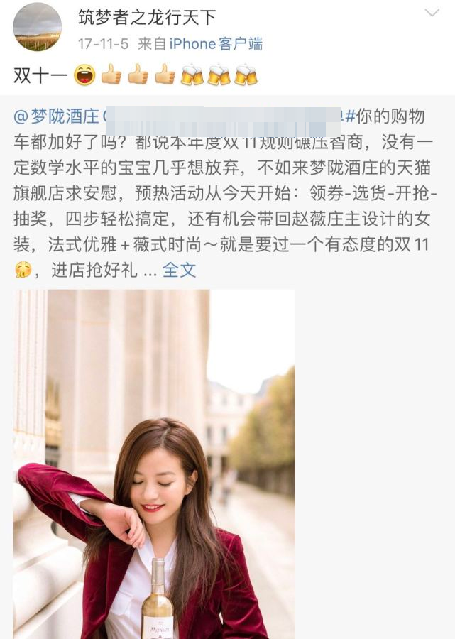 赵薇有新感情深夜跟年轻男子同出公寓买雪糕被曝还有第二弹