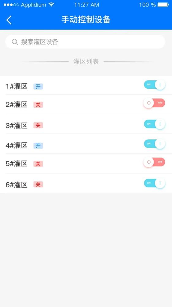 肥料|央视：人均每年“吃化肥”40斤！农业种植方式面临大洗牌