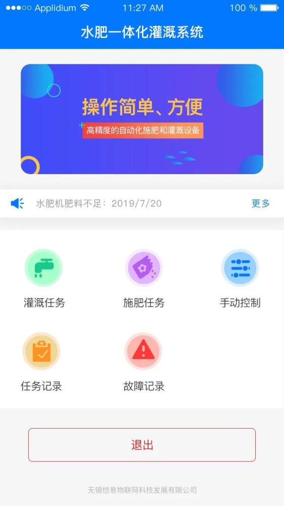 肥料|央视：人均每年“吃化肥”40斤！农业种植方式面临大洗牌