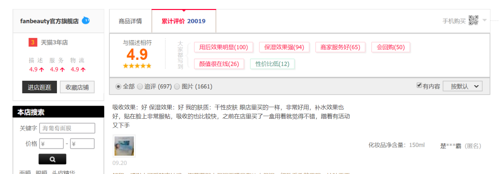 范冰冰|范冰冰晒完千万钻戒，又晒照暗示有姐夫，结果隔天却回应：没有