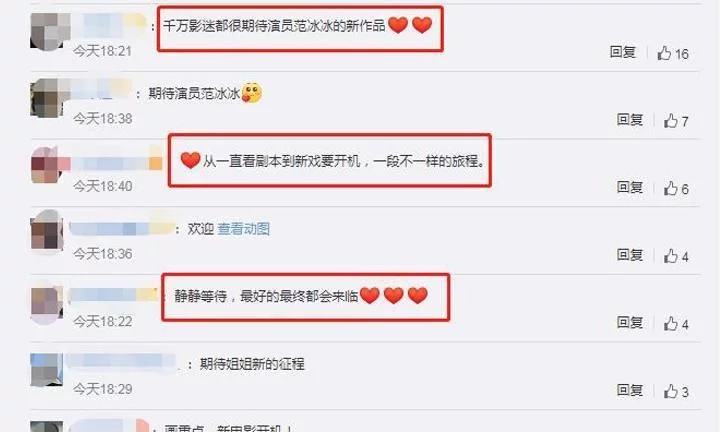 范冰冰|范冰冰晒完千万钻戒，又晒照暗示有姐夫，结果隔天却回应：没有