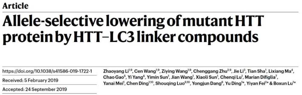 神经退行性疾病|复旦鲁伯埙：专注神经退行性疾病研究，斩获科学探索奖，300万