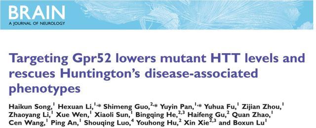 神经退行性疾病|复旦鲁伯埙：专注神经退行性疾病研究，斩获科学探索奖，300万