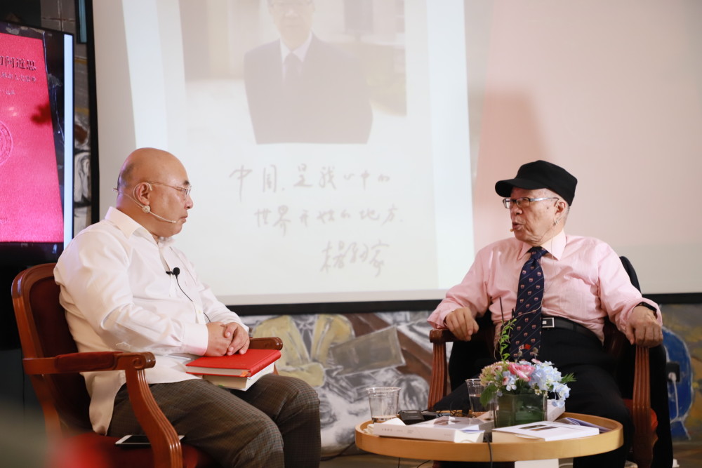 福家