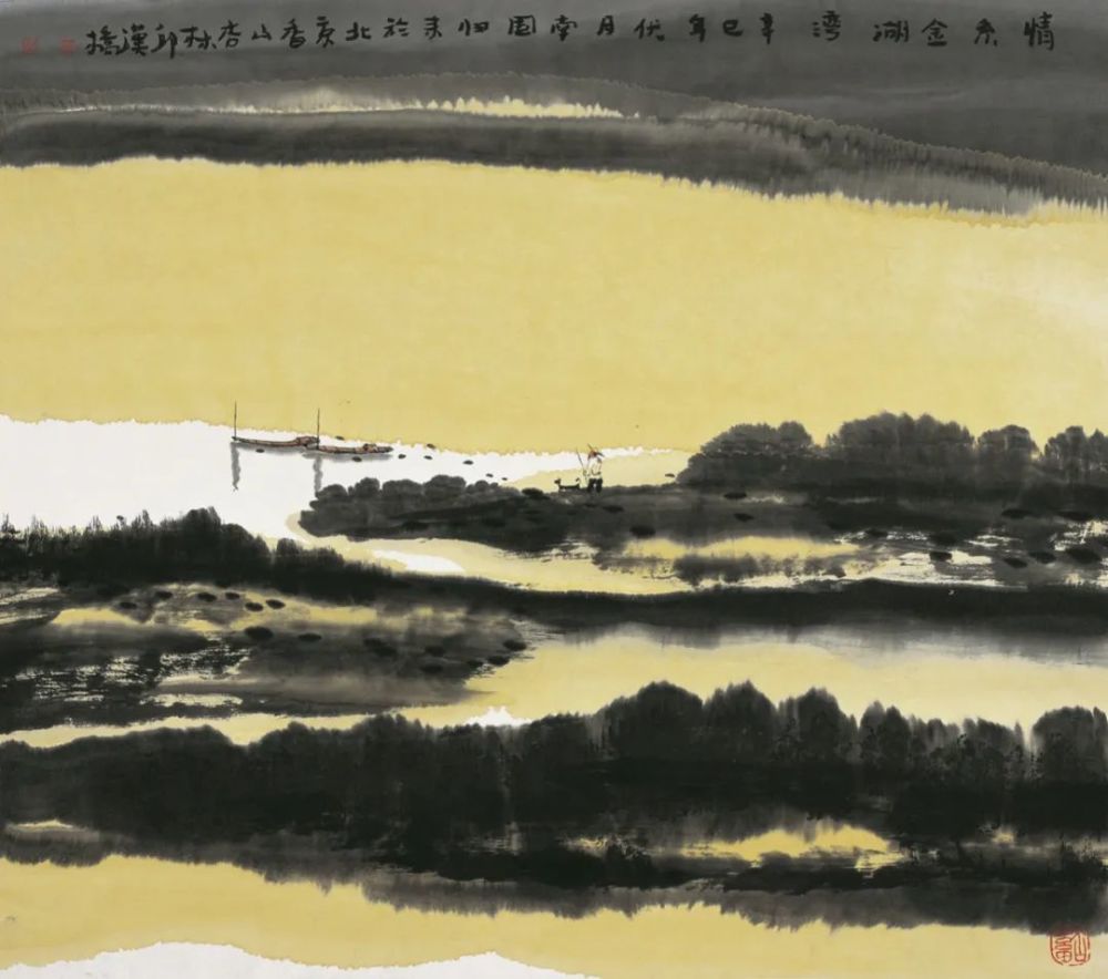 陈美达|陈美达：中国画的时代精神从邱汉桥山水中传来