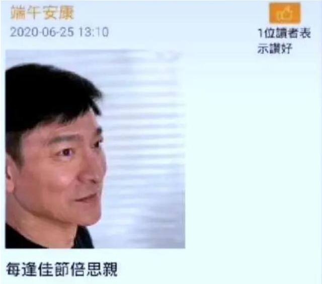 刘德华|痛心！53岁“TVB刘德华”近况令人泪目