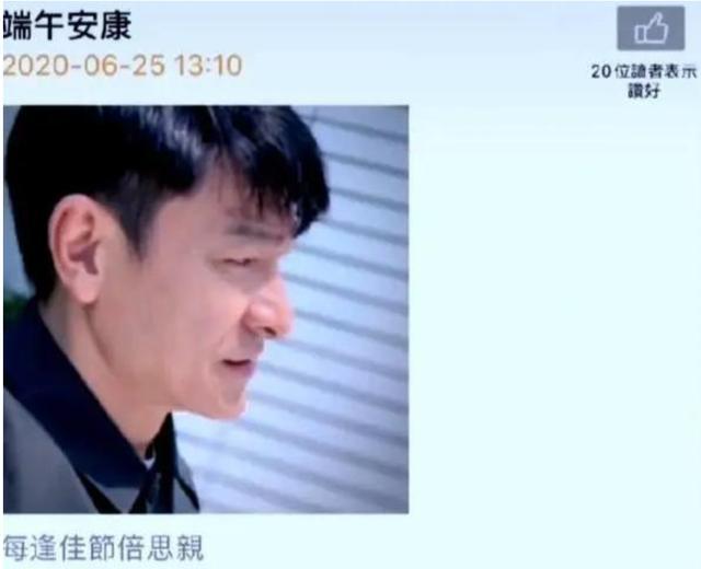 刘德华|痛心！53岁“TVB刘德华”近况令人泪目