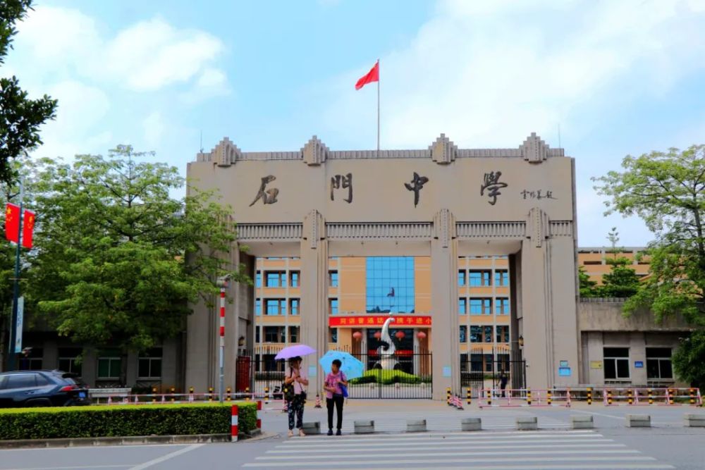 狮山飘起中国红