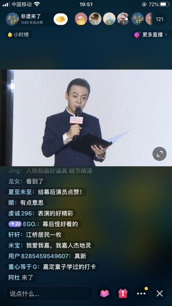 余则成|用皮影戏讲好现实版“余则成”故事，嘉定这堂党课如何让90后女孩叫好？