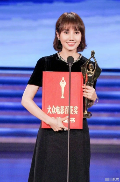 百花奖|获最佳女配夏雨送祝福，袁泉喊话老公买蛋卷犒劳自己，太甜了