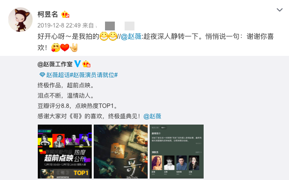 赵薇|赵薇已离婚？三次被拍与男子亲密，对方不输黄有龙有20几家公司