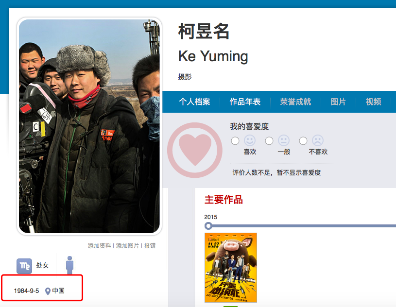 赵薇|赵薇已离婚？三次被拍与男子亲密，对方不输黄有龙有20几家公司