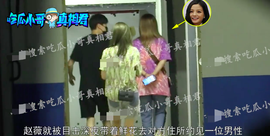 赵薇|赵薇已离婚？三次被拍与男子亲密，对方不输黄有龙有20几家公司