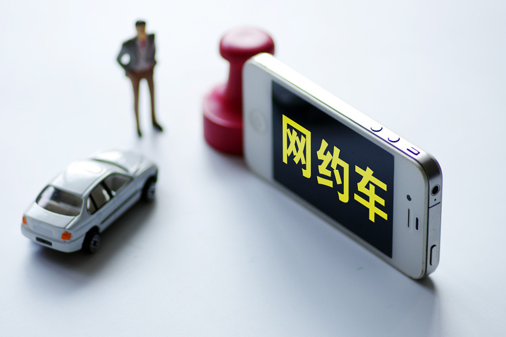 注册网约车不跑保险会赔吗?
