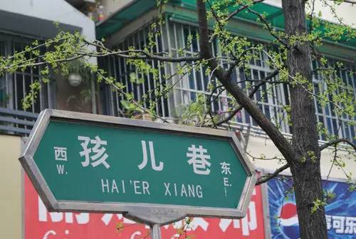 中华|涨知识！除了“立马回头”，杭州这些地名也大有来头