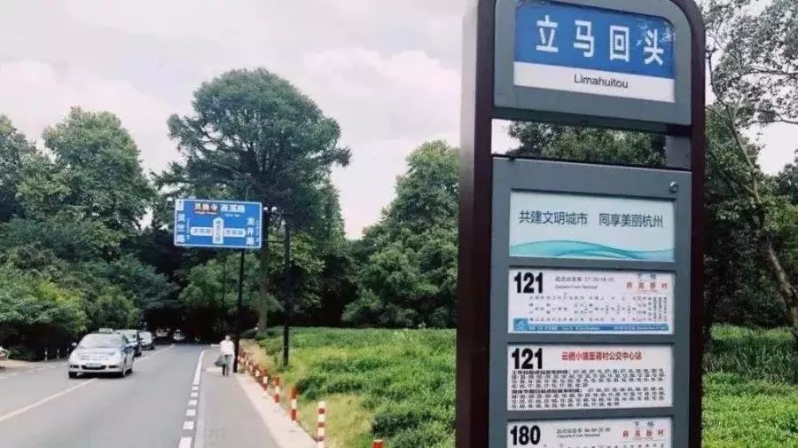 中华|涨知识！除了“立马回头”，杭州这些地名也大有来头