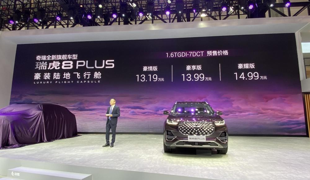 瑞虎8 plus基于奇瑞t1x平台开发打造,其定位高于现款在售的